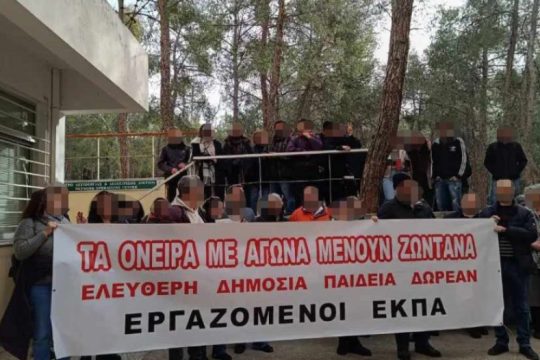 Πανό